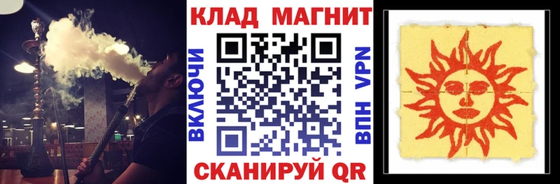 Цена Кулебаки Alpha-PVP  Меф  Cocaine  Псилоцибиновые грибы  Конопля  ГАШ 
