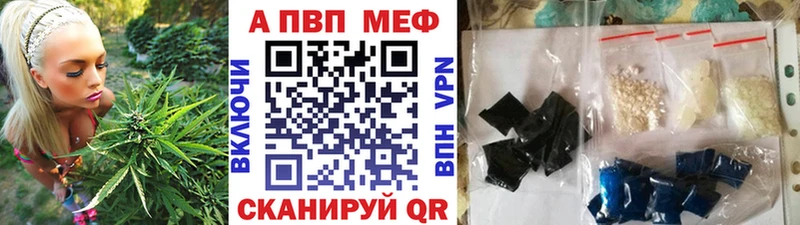 Альфа ПВП VHQ  купить  сайты  Кулебаки 