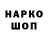 Cocaine FishScale Sherzod Mamirov