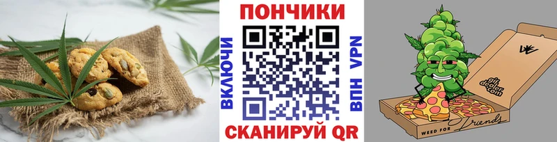 Печенье с ТГК марихуана  Кулебаки 