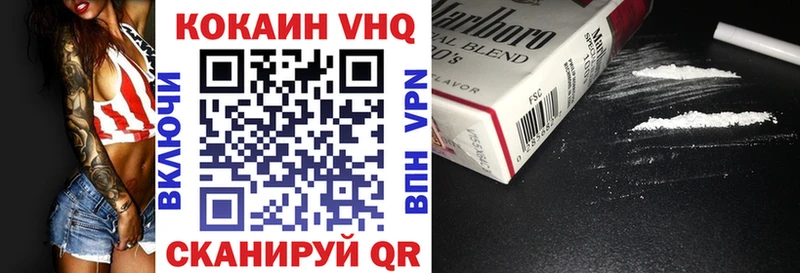 COCAIN Колумбийский  МЕГА вход  Кулебаки 