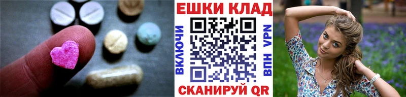 Ecstasy 300 mg  это наркотические препараты  Кулебаки  купить закладку 