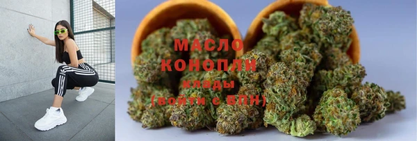 мефедрон Аркадак