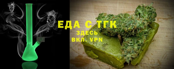 прущая мука Арсеньев