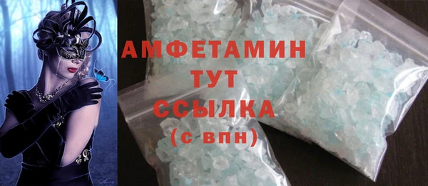 мефедрон Аркадак