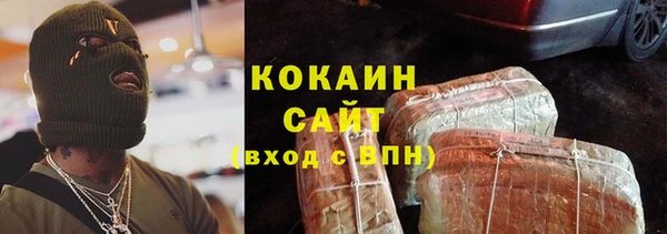 мефедрон Аркадак
