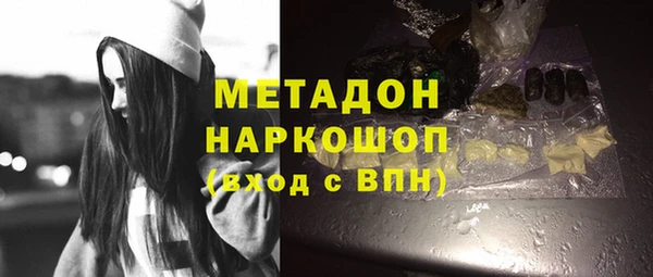 мефедрон Аркадак