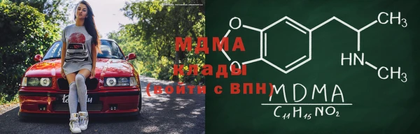 прущая мука Арсеньев