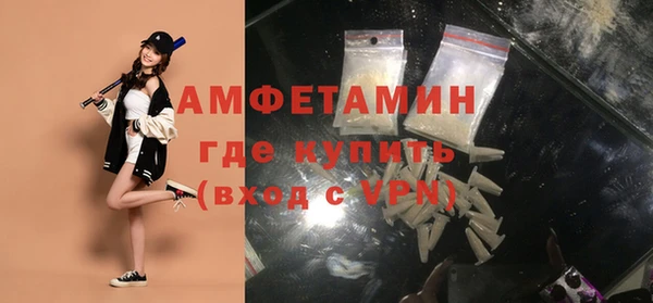 экстази Армянск