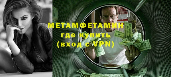 экстази Армянск