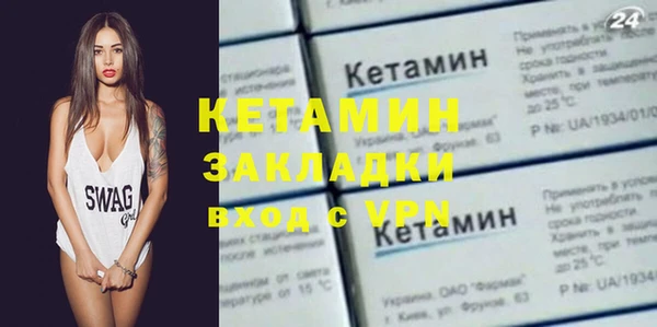 мефедрон Аркадак