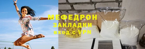 мефедрон Аркадак