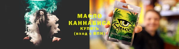 мефедрон Аркадак
