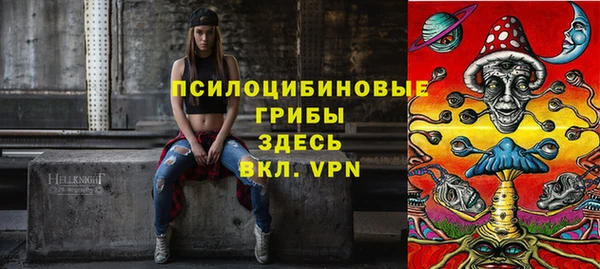 экстази Армянск
