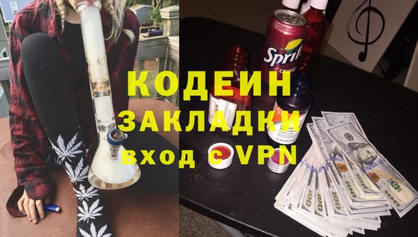 экстази Армянск