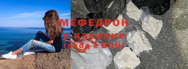 мефедрон Аркадак