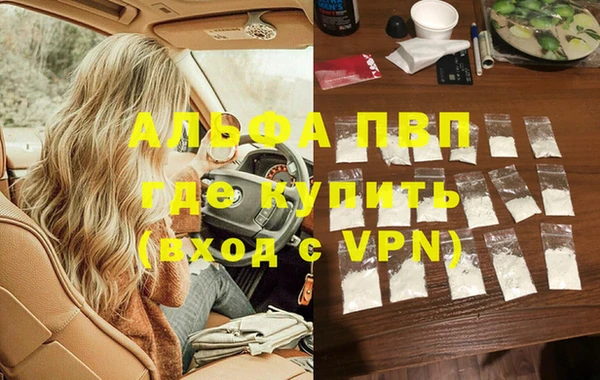 экстази Армянск