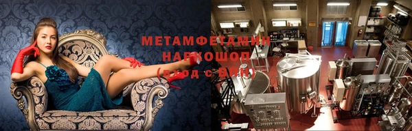 экстази Армянск