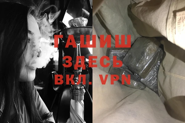 мефедрон Аркадак