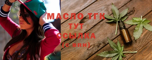 мефедрон Аркадак