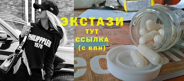 мефедрон Аркадак