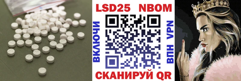 Лсд 25 экстази ecstasy  купить  сайты  Кулебаки 