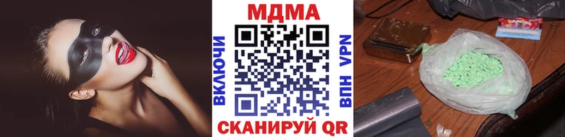 MDMA Molly  купить наркотик  Кулебаки 