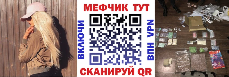 МЕФ mephedrone  Кулебаки 