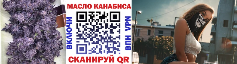 Дистиллят ТГК вейп с тгк  Кулебаки 
